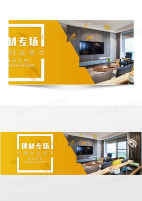 建材素材一網(wǎng)打盡 高效設(shè)計(jì)工具與靈感寶庫